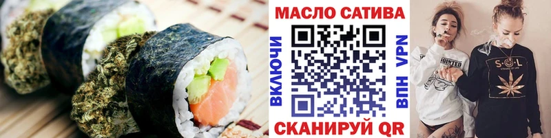 Купить где  Каргополь  Печенье с ТГК марихуана 