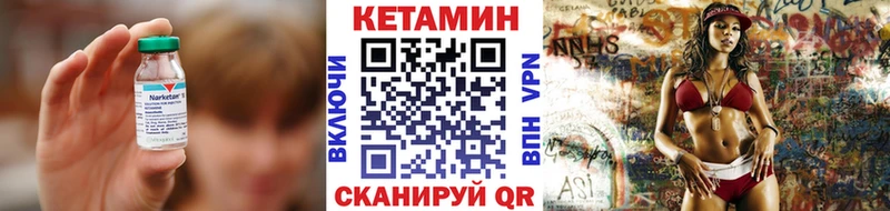 Кетамин VHQ  Купить  Каргополь 