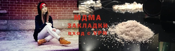 ALPHA PVP Заволжье