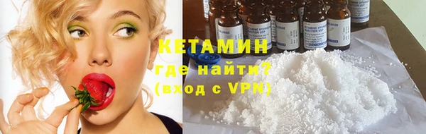 ALPHA PVP Заволжье