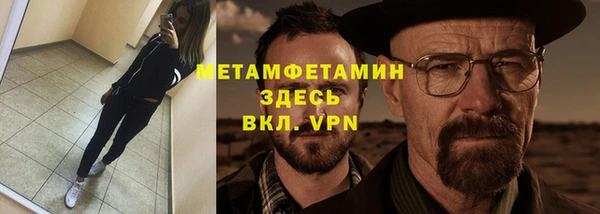 ГАЛЛЮЦИНОГЕННЫЕ ГРИБЫ Заволжск