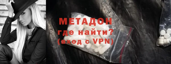 ALPHA PVP Заволжье