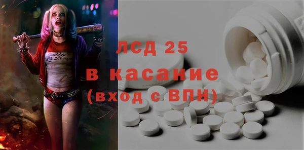 ALPHA PVP Заволжье
