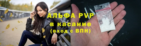 каннабис Заводоуковск