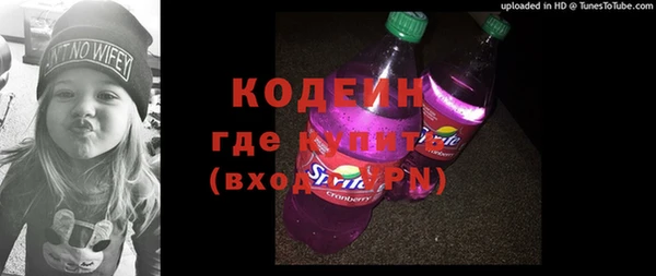 марки nbome Зерноград