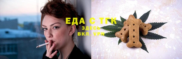ГАЛЛЮЦИНОГЕННЫЕ ГРИБЫ Заволжск