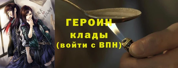 каннабис Заводоуковск
