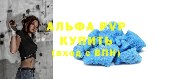 ГАЛЛЮЦИНОГЕННЫЕ ГРИБЫ Заволжск