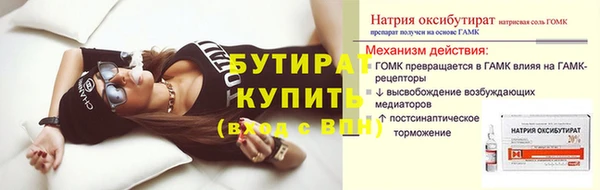 каннабис Заводоуковск