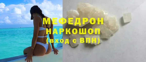 кокаин перу Зеленодольск