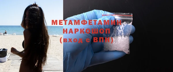 ГАЛЛЮЦИНОГЕННЫЕ ГРИБЫ Заволжск