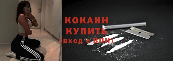 ALPHA PVP Заволжье