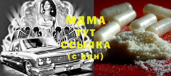 ГАЛЛЮЦИНОГЕННЫЕ ГРИБЫ Заволжск