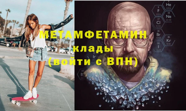 ГАЛЛЮЦИНОГЕННЫЕ ГРИБЫ Заволжск