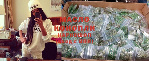 каннабис Заводоуковск