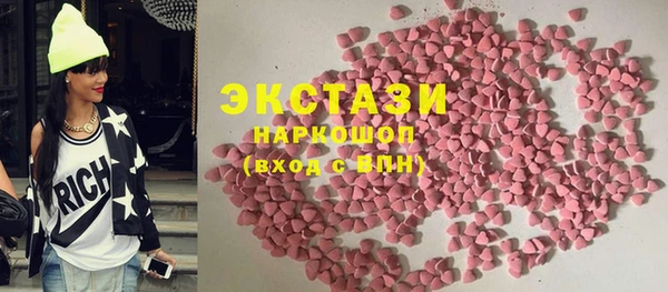 винт Зеленокумск
