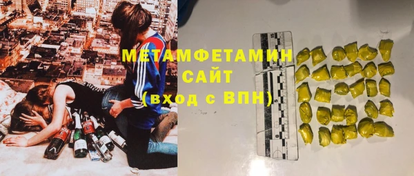 ГАЛЛЮЦИНОГЕННЫЕ ГРИБЫ Заволжск