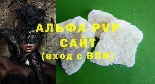 ГАЛЛЮЦИНОГЕННЫЕ ГРИБЫ Заволжск