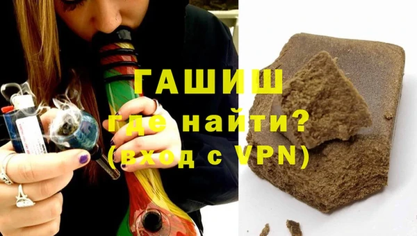 ГАЛЛЮЦИНОГЕННЫЕ ГРИБЫ Заволжск