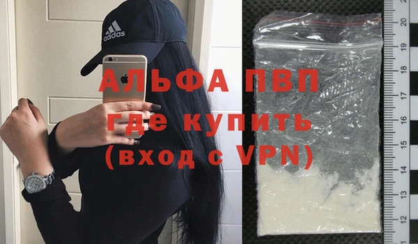 ГАЛЛЮЦИНОГЕННЫЕ ГРИБЫ Заволжск