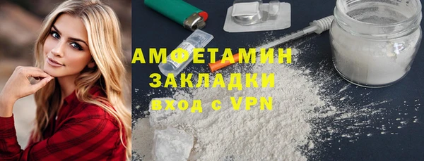 каннабис Заводоуковск