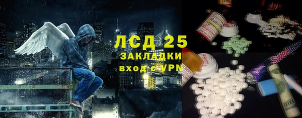 ALPHA PVP Заволжье