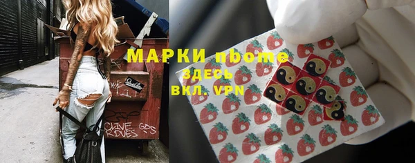 ГАЛЛЮЦИНОГЕННЫЕ ГРИБЫ Заволжск