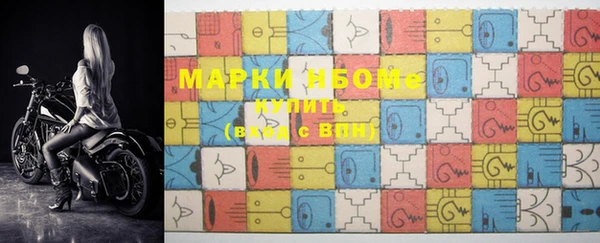 ALPHA PVP Заволжье