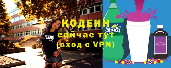 каннабис Заводоуковск