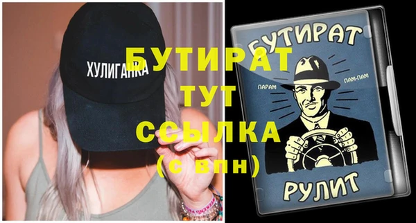 ГАЛЛЮЦИНОГЕННЫЕ ГРИБЫ Заволжск