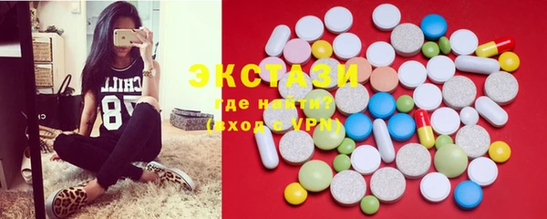 ГАЛЛЮЦИНОГЕННЫЕ ГРИБЫ Заволжск