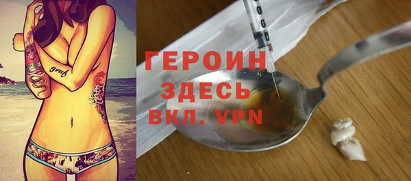 ALPHA PVP Заволжье