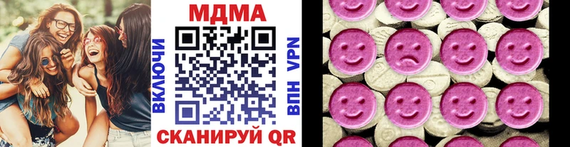 MDMA Molly  Купить где  Каргополь 