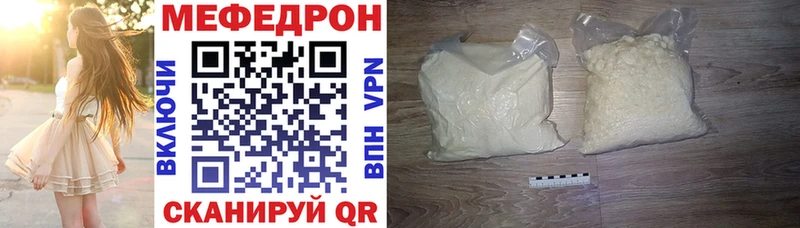 Мефедрон кристаллы  Купить где  Каргополь 