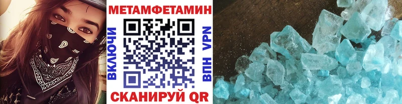 Первитин пудра  Купить закладки  Каргополь 